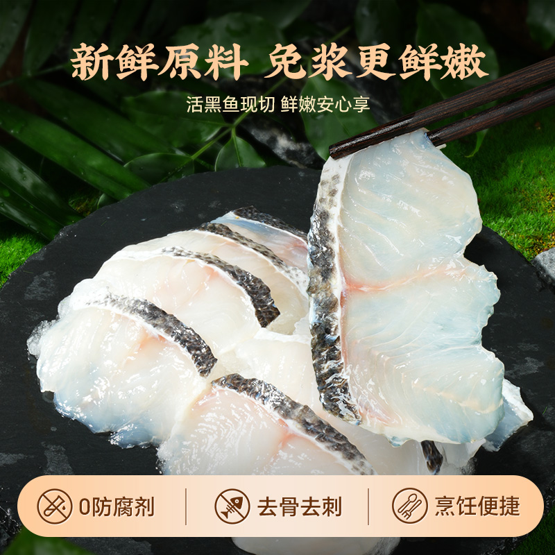大连海鲜盛宴：黑鱼家族大揭秘，解锁鲜美新食谱！