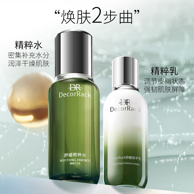 为什么Dior Sauvage套装如此受欢迎？