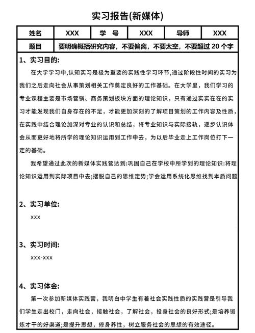 机器学习 作业,机器学习作业实践与心得体会