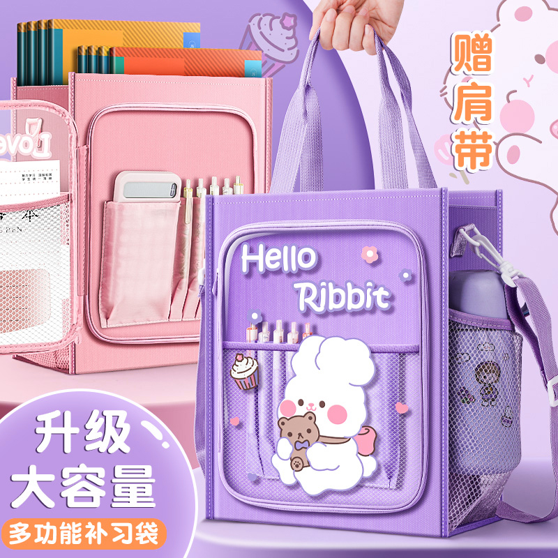 儿童补习袋女孩手提小学生补习班必备神器，如何挑选？