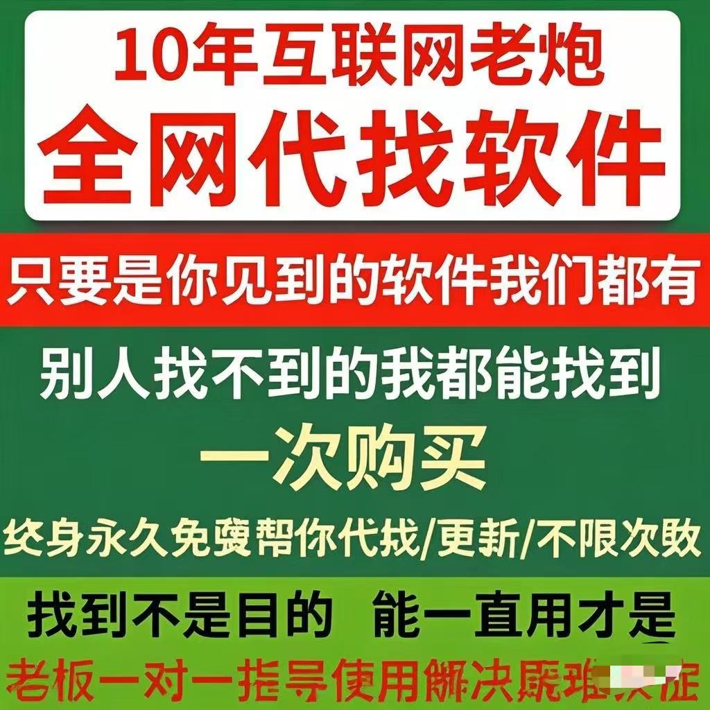 APP：数字时代的掌上明珠