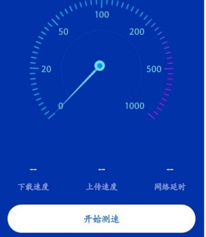 鲁大师下载