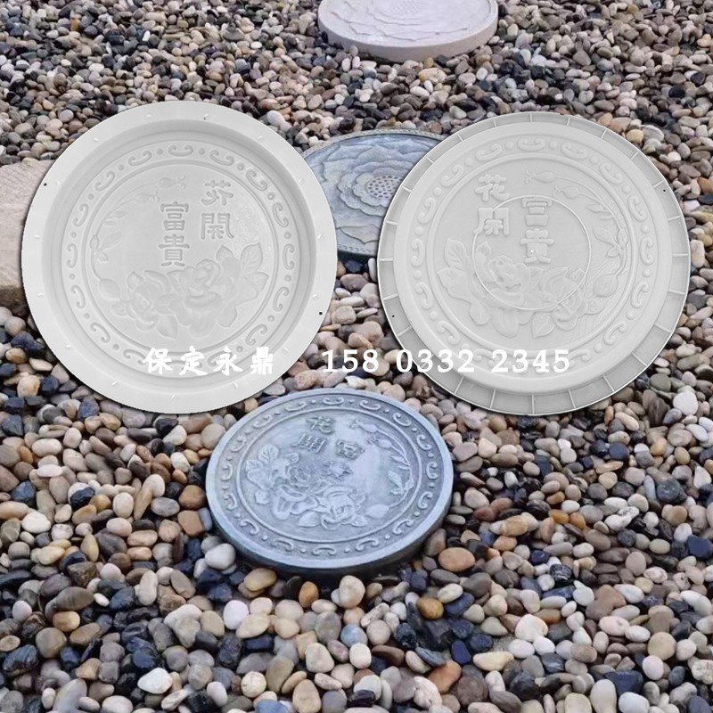 庭院美化新神器！地砖踏步石模具，轻松打造梦幻汀步石！✨