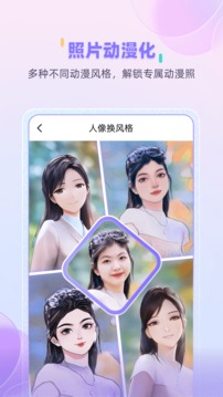 牛学长图片修复工具app最新版 v1.1.6 官方版2