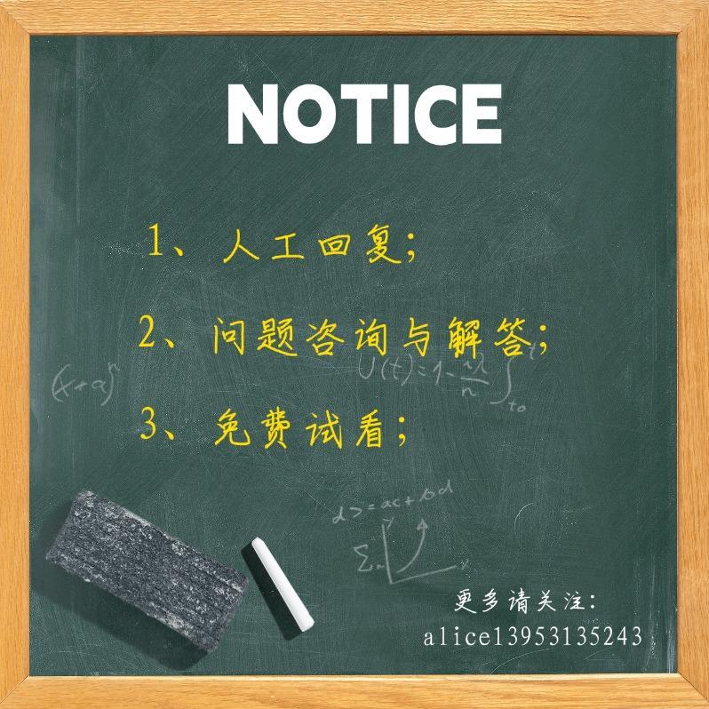 朗文新思维小学英语电子版课件：lwte gold资料，开启英语学习新纪元！