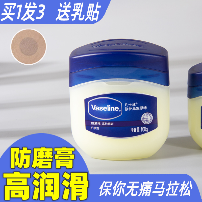 护肤大揭秘！防晒霜放哪里才对？!