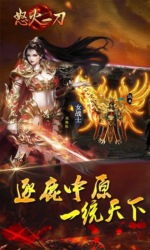 五月复古传奇1.76