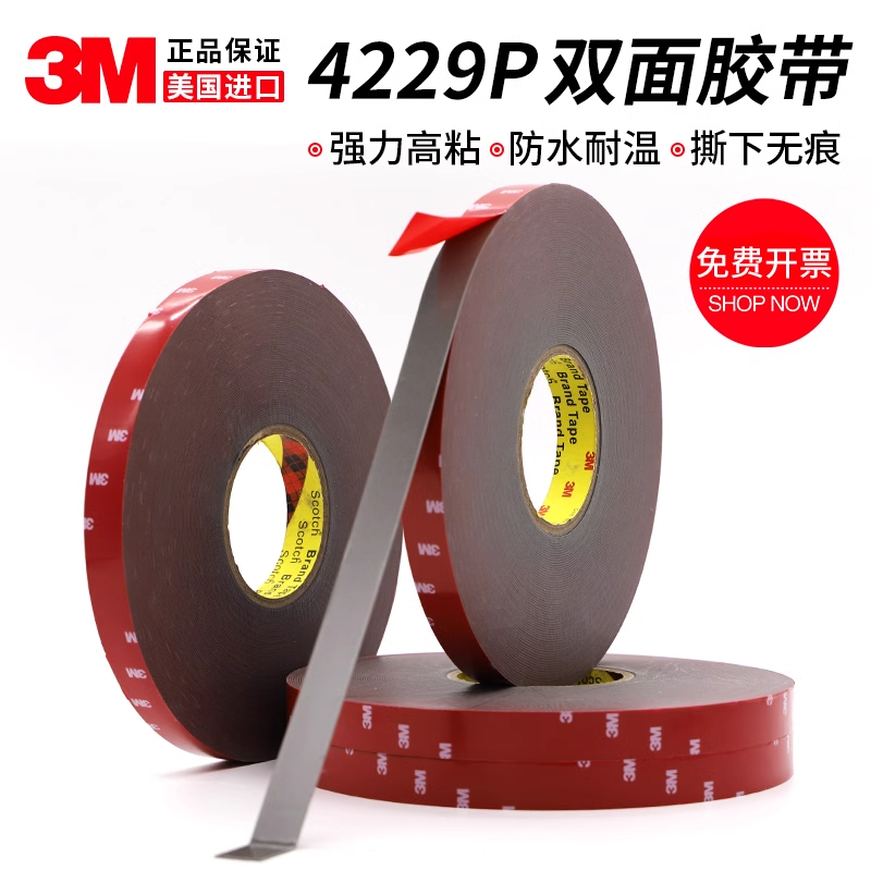 PP加纤阻燃的秘密：如何成就电器汽车部件的完美材料？