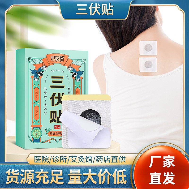 艾灸贴正品大揭秘：告别肩颈不适，老寒腿发热贴的神奇疗效！
