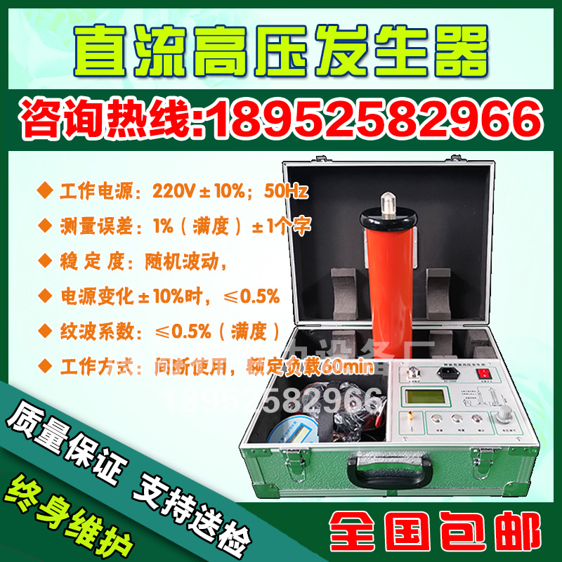 直流高压发生器60KV vs 低压10KV：氧化锌避雷器耐压测试终极指南