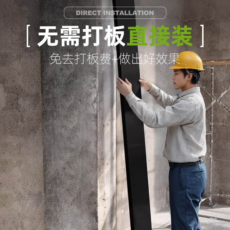 极窄窗套包边新潮流，铝合金不锈钢门窗套一体成型，如何装点你的家？