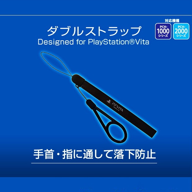 游戏机挂绳新潮流！PSV1000/PSV2000 NEW3DSLL PSP3000挂绳手绳子，防掉落神器来啦！✨