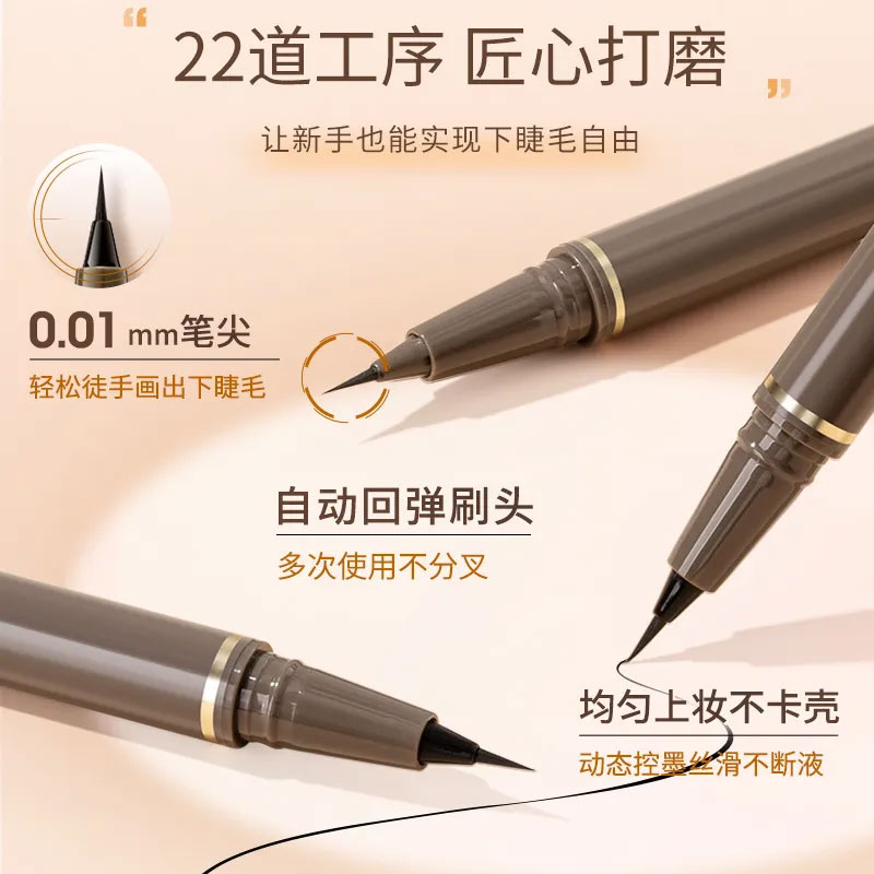 男士眼线笔：自然简单上妆，男生专用卧蚕笔胶二合一持久防水神器！✨