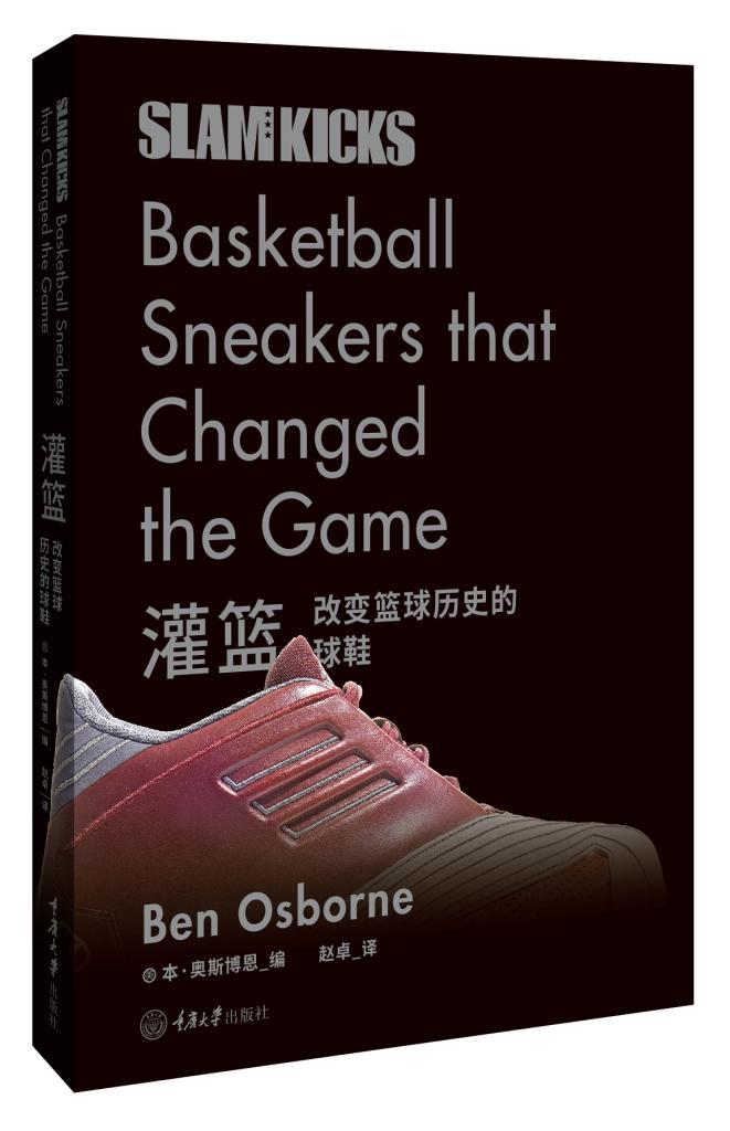 Converse：从篮球鞋到潮流文化的演变➡️