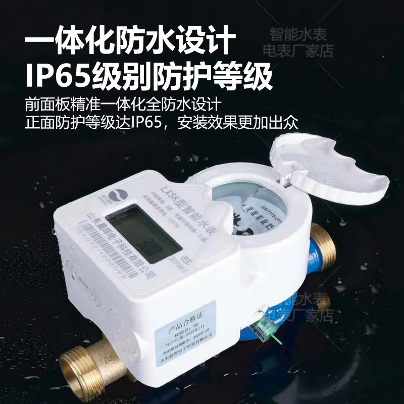 山东晨晖智能一卡通：破解传统物业缴费难题，引领智慧生活新潮流！