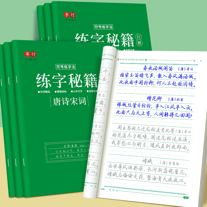 图解风水百科大全：大厚本彩图图文美绘版，风水入门实战秘籍！