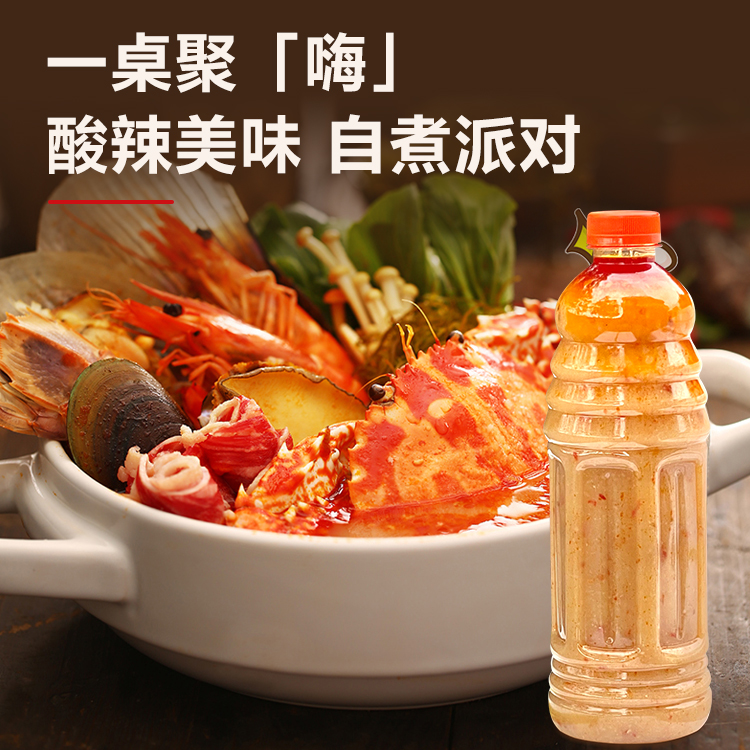 海南正宗林花糟粕醋火锅底料，酸辣鲜香，文昌铺前特产能否征服你的味蕾？️