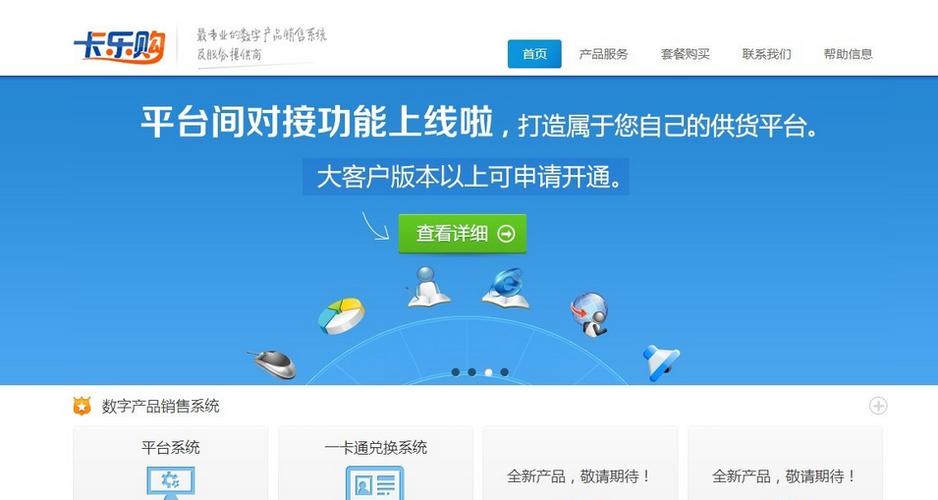 卡盟卡盟24小时自动发卡平台,卡盟24小时自动发卡平台助力数字产品无忧获取