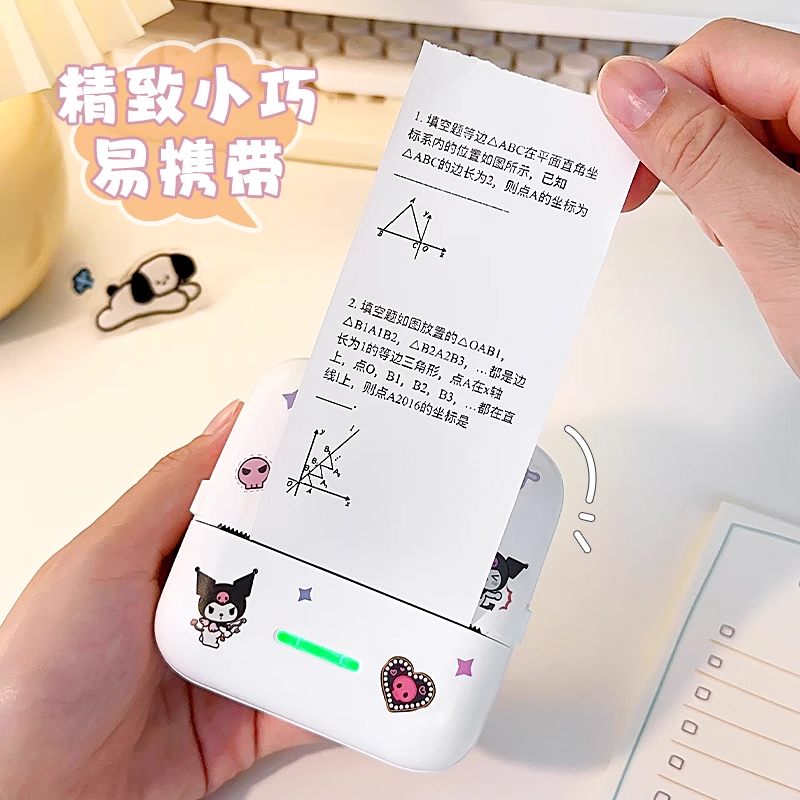 标签打印机条纹款照片标签：轻松搞定错题整理，小型家用无线蓝牙热敏新体验！