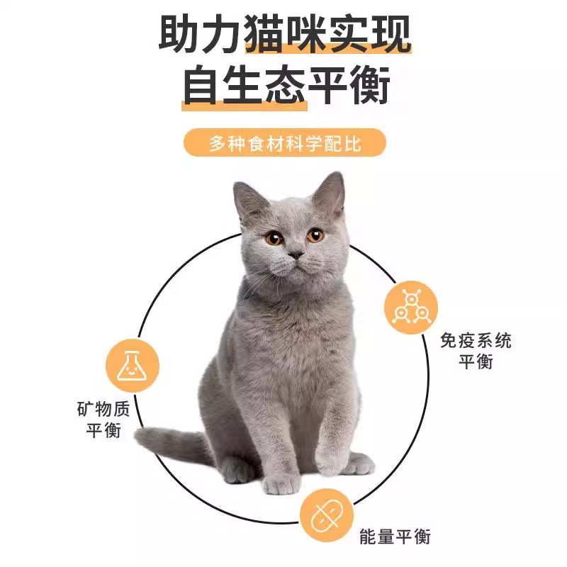 【特价清仓】冻干猫粮大袋成猫增肥通用型全阶段营养发腮猫粮，猫咪增肥必备神器！