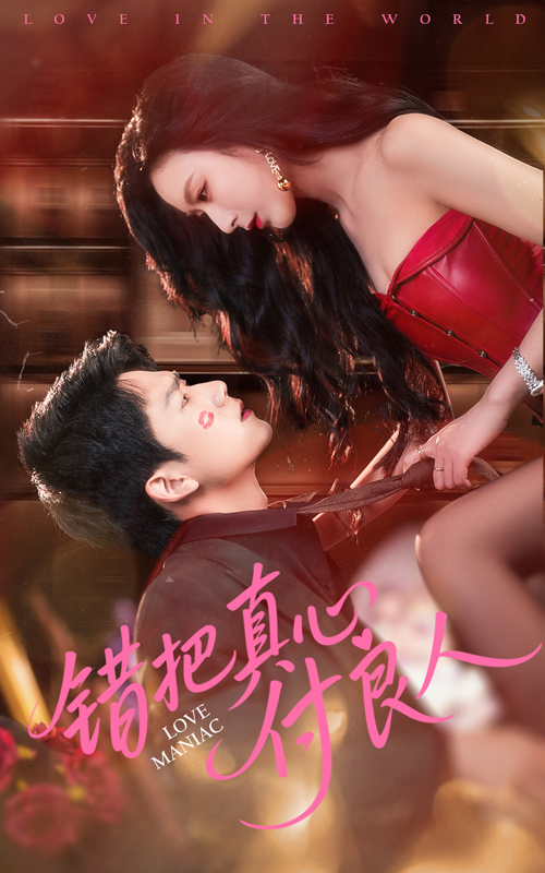 养娃六年豪门亲爹竟上门求婚