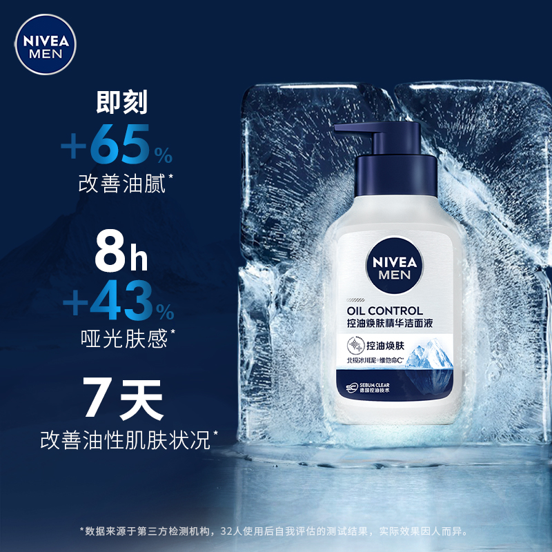 先用洗面奶还是精华液？护肤顺序全揭秘！