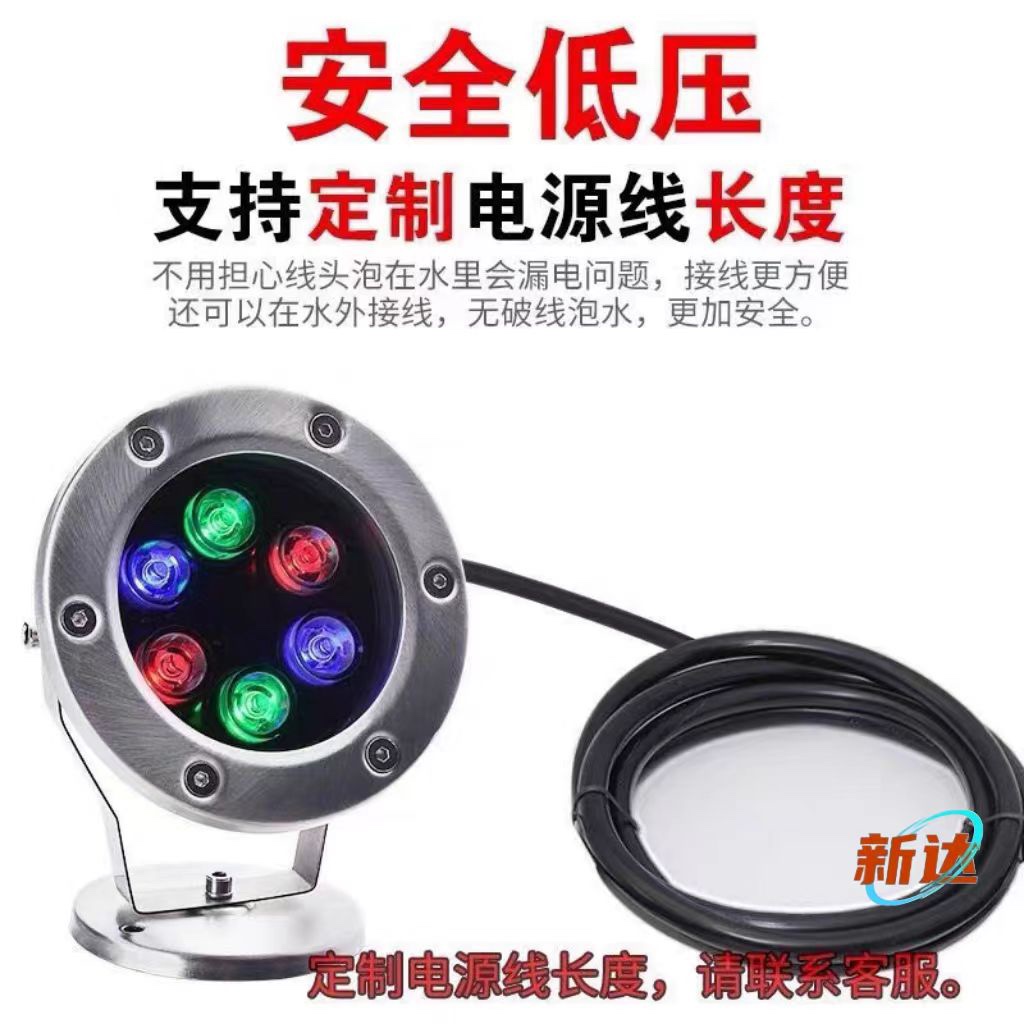 海阁拉斯大功率LED水底灯：点亮你的梦幻水下世界！