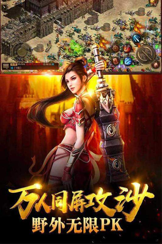 1000倍爆率传奇无任务2023
