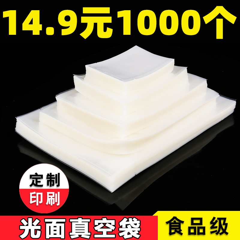 精准称重16头组合秤：全自动食品称重包装机带记忆斗电脑组合秤，解锁食品加工新高度！