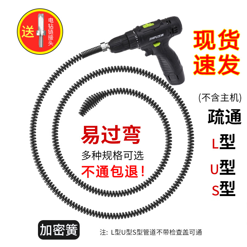 电动管道疏通机：厨房厕所堵塞无烦恼，疏通神器来帮忙！️