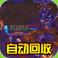 一战封神打金版
