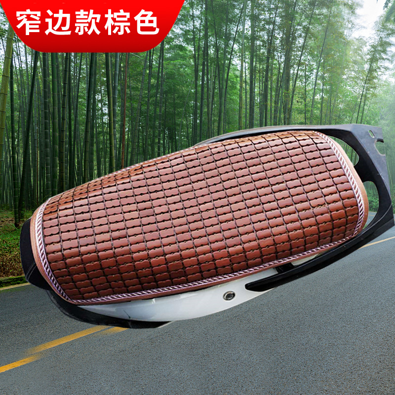 电动车凉席坐垫：夏日骑行必备神器，让你告别炎热，享受清凉之旅！