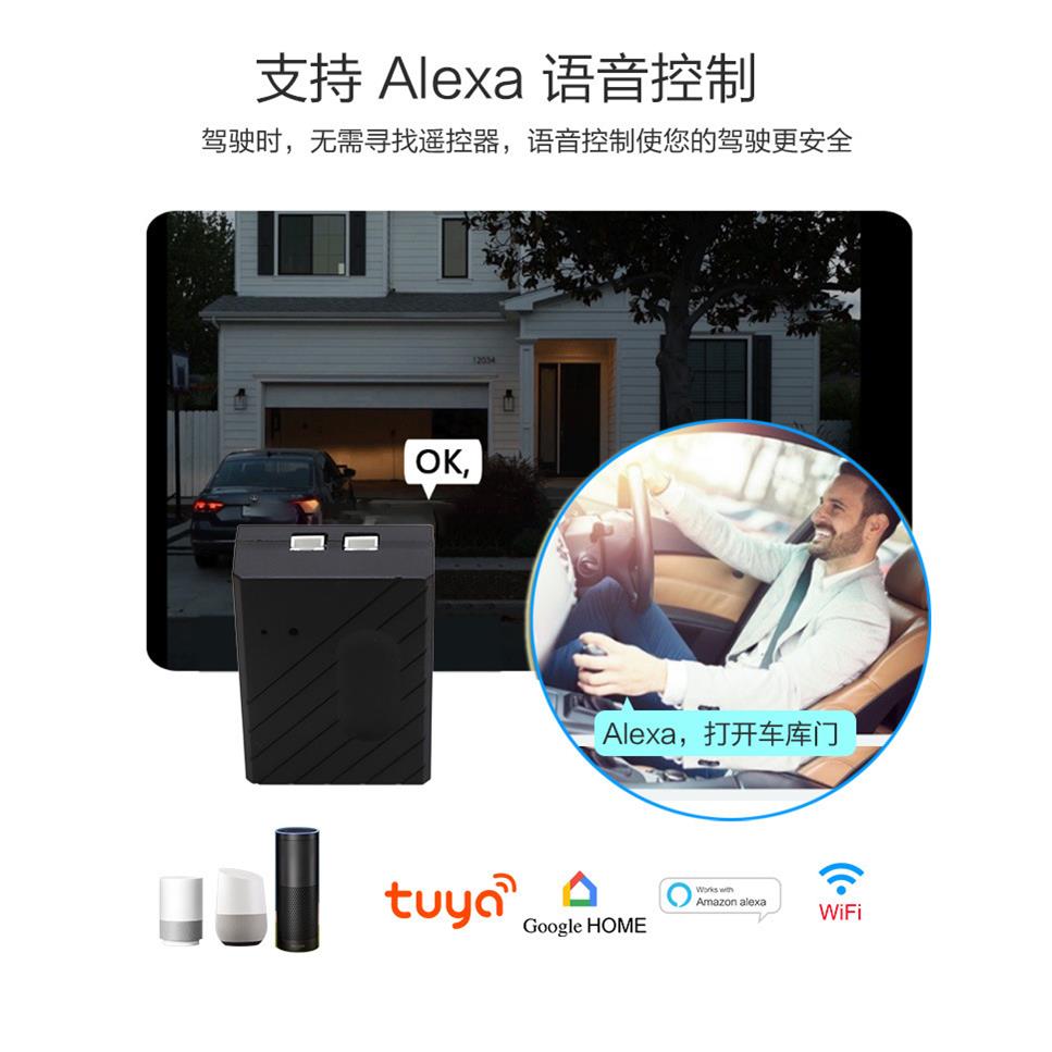 门磁报警器：守护家的安全，连接手机的智能守护神！