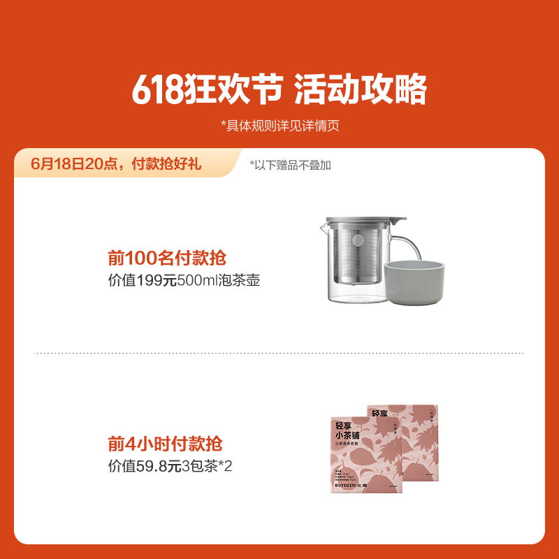 北鼎即热饮水机：政府补贴下的家庭饮水新革命，你还在等什么？