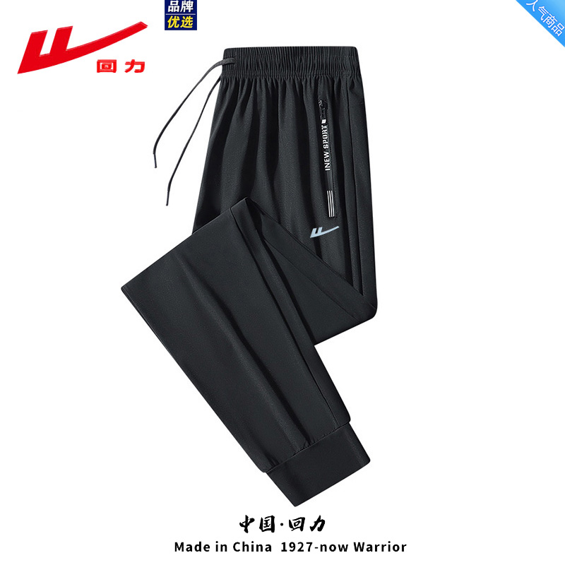 卫裤定制新潮流：印logo字班服团体休闲卫裤，彰显团队精神！