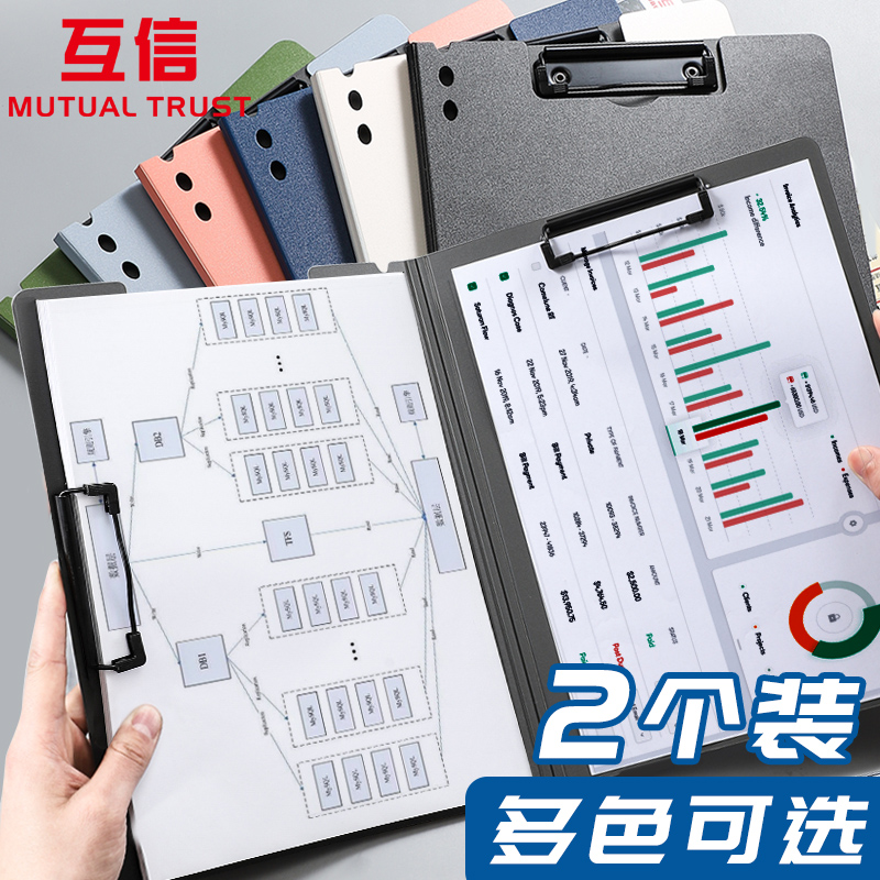 办公室神器！A4/A3多功能商务文件夹，定制双夹板写字板，整理资料从此不愁！