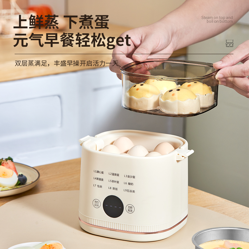 德国2025煮蛋器：全自动多功能神器，让你的早餐从此不将就！