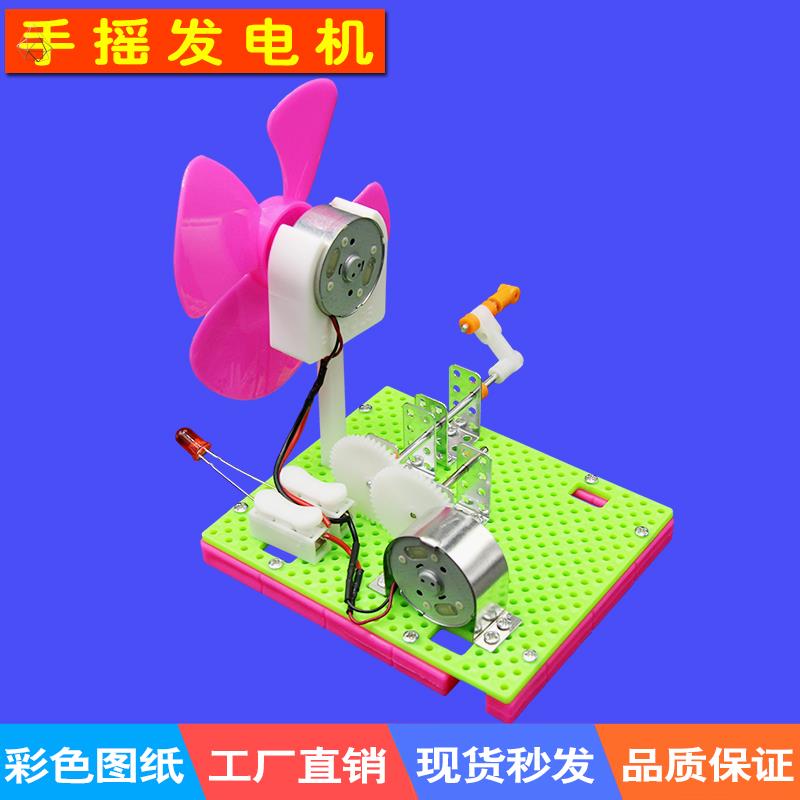 永动机磁电自磁磁发悬浮磁铁发电机！这玩意儿真的能“无限”发电？震惊全网