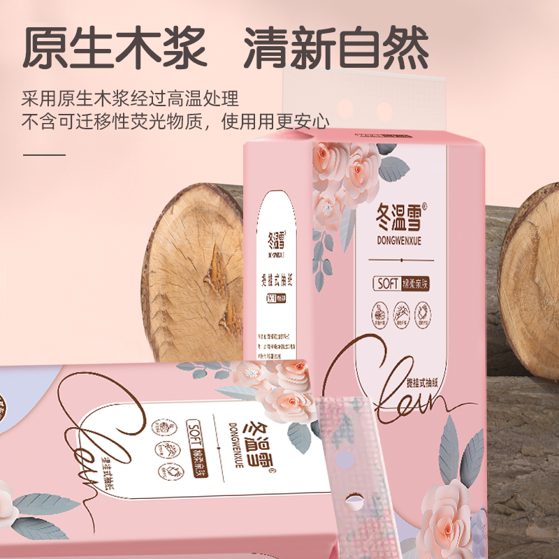 壁挂式抽纸大包：家居生活新风尚，告别杂乱纸巾堆！
