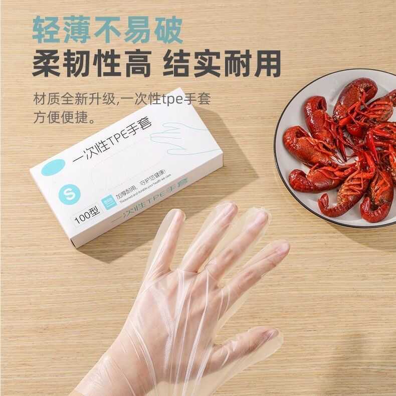 山姆会员店代购MM一次性手套400只：厨房必备，小龙虾季大救星！