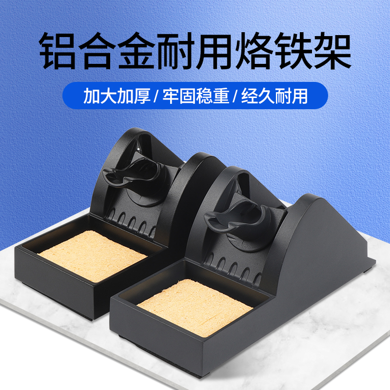 通用911G电烙铁与焊台：焊接新手与老手的必备神器，你值得拥有吗？
