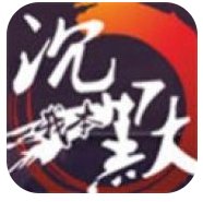 我本沉默原始寂静版