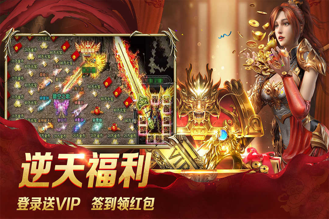 176暗黑铭文传奇