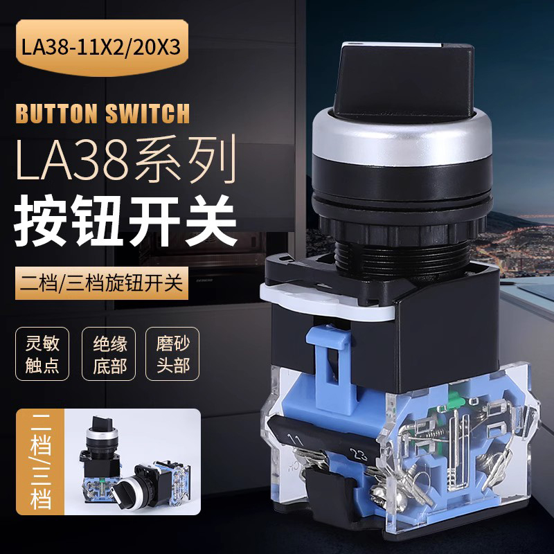 原装正宗银点二档负载断路开关JYD11-20A25A：解锁安全用电新体验！