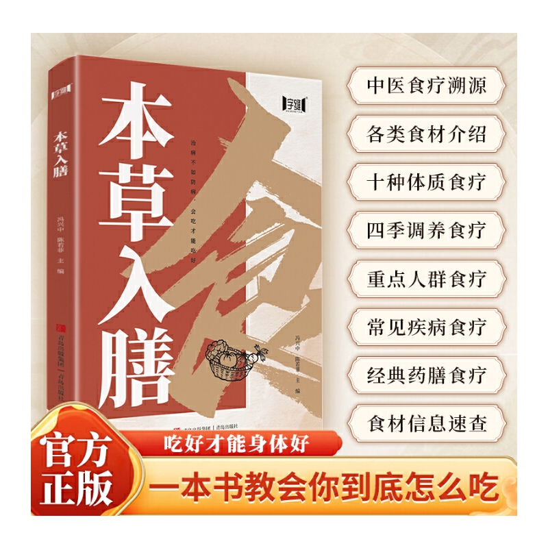星越L配置参数全揭秘，懂车帝都在关注哪些亮点？