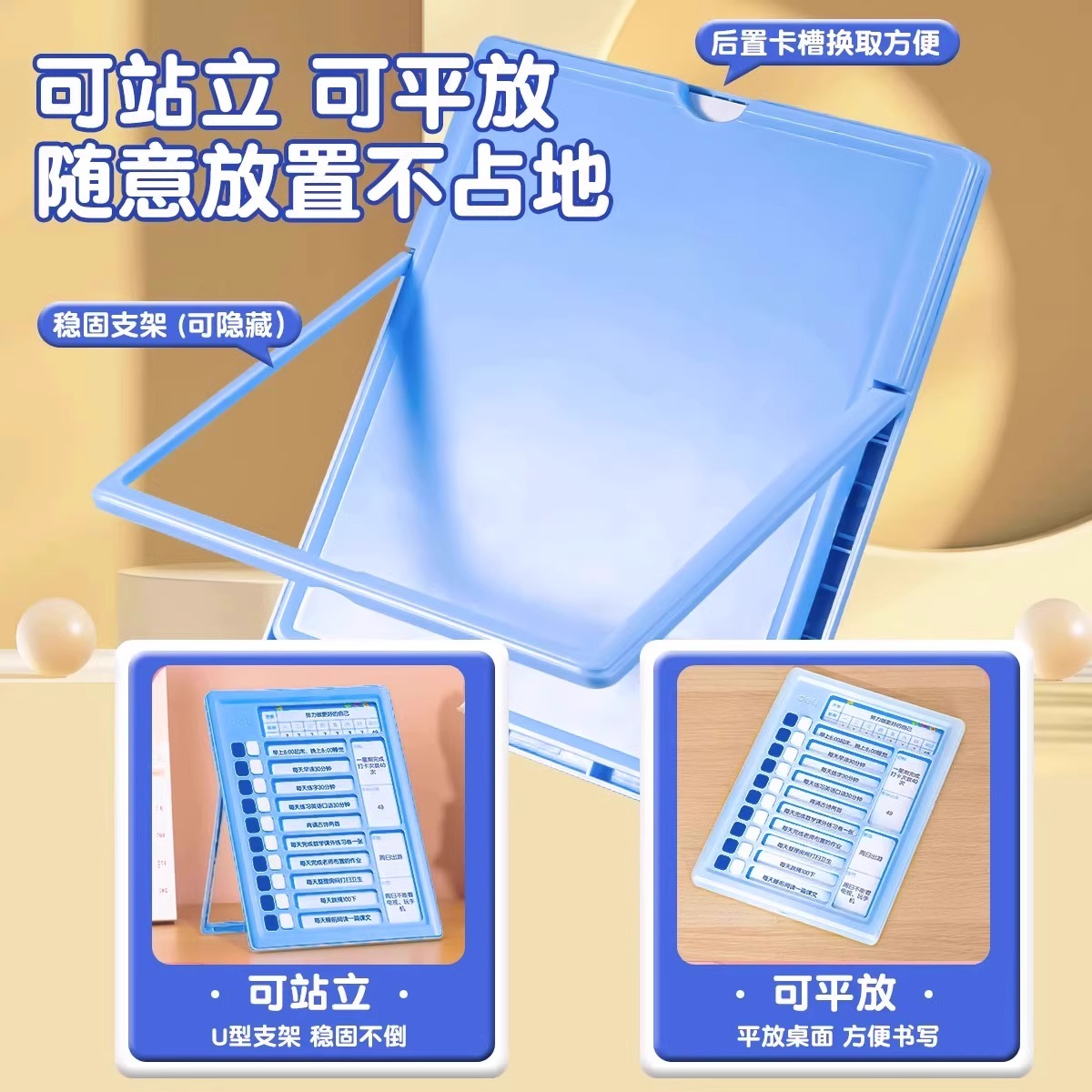 得力自律打卡器真香！小学生寒暑假学习好习惯养成神器，孩子每天主动打卡太惊喜了