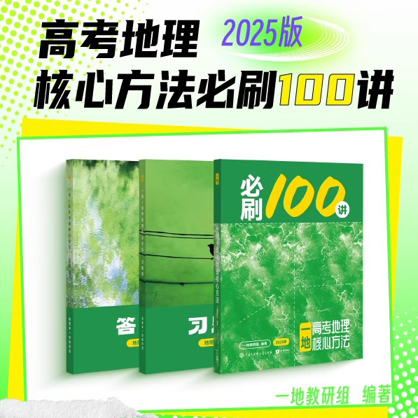 五灵山到底在哪？宝藏地理知识，建议收藏！