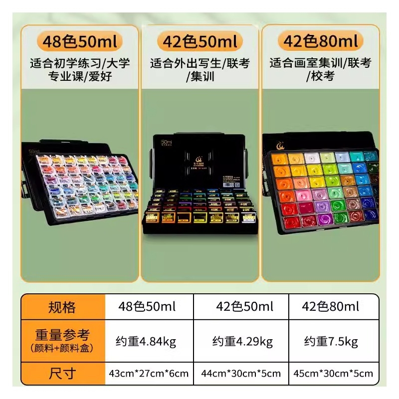 青竹水粉颜料：大师级品质，轻松上手的绘画之旅！
