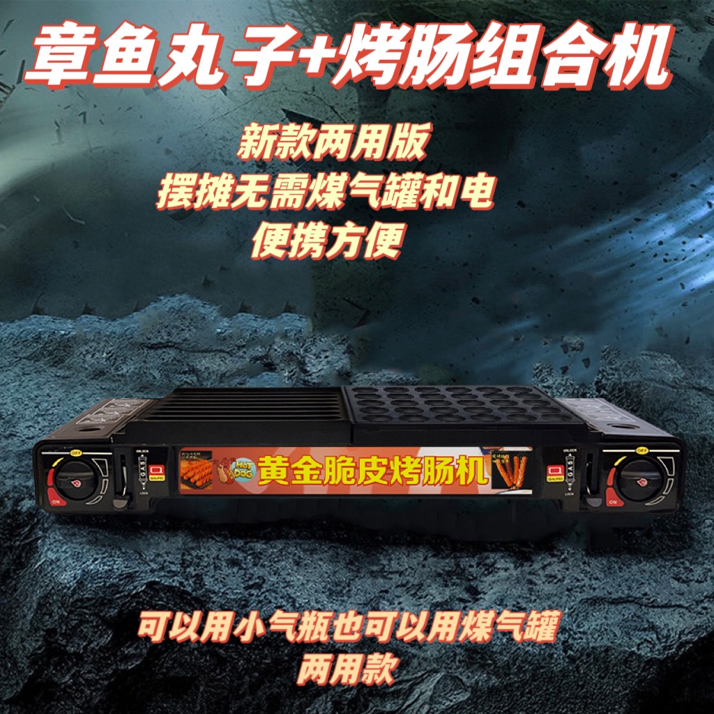 2025新款烤肠机：夜市摆摊神器，自动脆皮淀粉肠烤机点亮你的创业梦想！