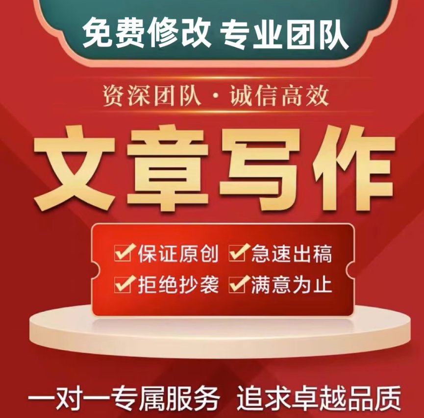 写材料全攻略：万华《写材料算怎么回事全5册》助你成为职场写作高手！